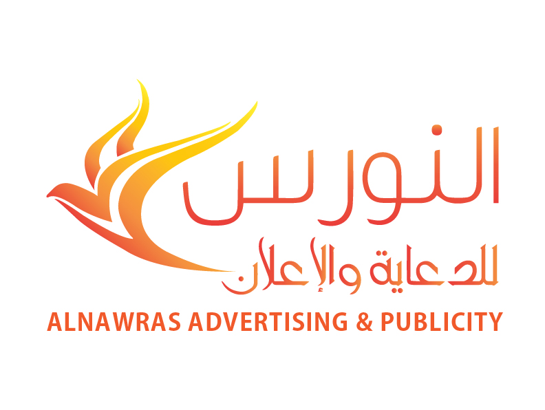 النورس للدعاية والإعلان 